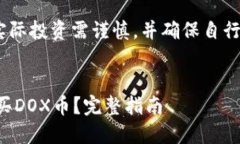 注意：以下内容为示例，