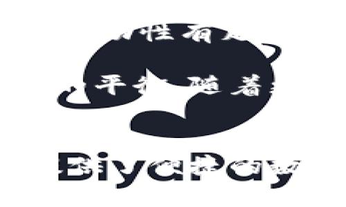    创新的比特币钱包手表：金融科技与时尚的完美结合  / 

 guanjianci  比特币, 钱包, 手表  /guanjianci 

 引言 
 在数字货币的快速发展中，比特币已逐渐成为许多人投资和交易的首选。然而，随之而来的便是对比特币存储和管理工具的需求。比特币钱包手表作为一种新兴的科技产品，完美地结合了高科技和时尚元素。在这篇文章中，我们将深入探讨比特币钱包手表的功能、优势，以及它在未来可能带来哪些变化。

 比特币钱包手表的概念与发展历程 
 比特币钱包手表是一种将比特币钱包功能集成到手表中的智能设备。它不仅能够显示时间，还可以用来在线交易、管理数字资产和查看市场行情。比特币钱包手表最初是受到智能手表的启发，随着区块链技术和比特币的普及，许多高科技企业开始投资研发这一产品。

 比特币钱包手表的第一个雏形可以追溯到几年前。当时，市场上已有一些智能手表品牌在探索集成支付功能，但真正将比特币钱包功能整合进手表的产品并不多见。伴随着区块链技术的日益成熟，越来越多的企业开始认识到这种设备的潜力，并纷纷投入研发。

 密钥管理与安全性 
 在比特币的世界中，安全性始终是用户最关心的问题。比特币钱包手表在密钥管理方面采取了多种措施，以保障用户资产安全。大多数比特币钱包手表都内置了安全芯片，确保私钥不会被第三方窃取。

 除此之外，很多钱包手表还采用了硬件隔离的设计，这意味着私钥存储在与主要操作系统隔离的地方，进一步增强安全性。同时，用户通常还可以设置多重身份验证，例如指纹识别或密码，以增加安全层级。

 功能与用户体验 
 比特币钱包手表不仅具备基本的交易功能，还集成了一系列其他实用功能。例如，用户可以在手表上查看比特币的实时行情、获取市场动态，以及分析价格走势。这些功能使用户能够随时随地掌握自己的投资状况。

 此外，比特币钱包手表还支持多种支付方式，包括扫描二维码进行交易、NFC（近场通信）支付等。这种便利性让用户在进行线下消费时，能够快速完成支付，提升了用户体验。

 比特币钱包手表的潜在挑战 
 尽管比特币钱包手表具有众多优势，但它也面临一些挑战。首先，市场上竞争激烈，众多品牌和产品使得消费者难以选择适合自己的设备。其次，由于比特币的波动性，一些用户可能对长期持有数字资产的风险感到担忧。最后，技术的发展速度很快，产品需要不断更新以保持市场竞争力。

 比特币钱包手表的未来展望 
 随着科技的进步和人们对数字资产的接受度提高，比特币钱包手表有着广阔的市场前景。未来，随着5G和物联网技术的普及，这种手表可能会进一步拓展功能。例如，人们可以通过手表与智能家居设备进行交互，或者进行更加复杂的金融交易与投资管理。

 此外，随着各国对法币电子化和数字货币的重视，尤其是一些国家开始考虑推出自己的数字货币，比特币钱包手表将能够支持多种数字资产，使得其功能更加丰富，真正实现“钱包”这一核心功能。

 常见的相关问题 

h4 1. 比特币钱包手表的主要目标用户是谁？ /h4
 比特币钱包手表的主要目标用户包括对数字货币投资感兴趣的年轻人、科技爱好者以及希望便捷管理数字资产的商务人士。随着大多数年轻人对数字货币的逐渐接受，越来越多的年轻消费者开始关注智能穿戴设备，尤其是那些能够集成实用功能的产品。

 此外，商务人士也将是比特币钱包手表的重要用户，因为他们需要快速便捷的支付和交易工具。在高节奏的商业环境中，能够随时随地掌握市场动态和完成交易将大大提高工作效率。

 逐渐被接受的还有一些对于加密货币本身有浓厚兴趣的普通用户，他们希望通过这种新颖而时尚的设备来提升自己对数字货币的理解和使用体验。因此，我们可以看到，比特币钱包手表的用户群体正在逐步扩大，将吸引更广泛的消费者。

h4 2. 比特币钱包手表如何与传统钱包相比较？ /h4
 比特币钱包手表与传统钱包的最大不同在于它们的功能和便捷性。传统钱包仅仅是用来存放现金和信用卡，而比特币钱包手表则具备实时交易和资产管理的能力。用户不仅可以存储传统货币，还可以轻松管理比特币等数字资产。

 此外，比特币钱包手表的便捷性显而易见，用户只需抬手即可完成支付，相对于传统钱包中翻找现金和卡片的繁琐，手表的使用体验显然要更优。此外，钱包手表能够实时展示数字货币的行情及相关信息，这也是传统钱包无法实现的。

 然而，传统钱包在某些方面仍然具有优势，例如无需电源、随身携带方便等。比特币钱包手表的使用需要依赖电池的续航，同时用户也需对智能设备的技术知识有一定了解，这对于一些非技术用户可能是一个障碍。

h4 3. 如何确保比特币钱包手表的安全性？ /h4
 确保比特币钱包手表的安全性，需要用户采取一系列措施。首先，选择品牌口碑良好的厂家，确保其产品在安全性及隐私保护方面有良好的设计与实施。大多数知名品牌都会对其产品进行严格的安全测试，确保内置的安全芯片有效地保护用户的私钥。

 其次，用户在设置手表时应启用多重身份认证功能，包括指纹识别、密码组合等。此外，定期更新手表软件和应用程序，以确保使用最新的安全补丁，以避免潜在的安全漏洞。

 此外，用户应当养成良好的安全习惯，例如避免在不安全的网络环境下进行交易，定期备份私钥，确保在万一出现问题时能够恢复资产。这些措施都有助于提高比特币钱包手表的安全性，保护用户的数字资产。同样重要的是，用户应当保持对市场动态的关注，以便及时采取必要的安全措施。

h4 4. 比特币钱包手表适合日常使用吗？ /h4
 比特币钱包手表在日常使用中具有很大的潜力，它的便捷性十分显著，用户可以随时通过手表进行支付和查询市场行情。随着越来越多的商家开始支持数字货币交易，这种手表的实用性将会持续提高。

 但是，在日常使用中，用户需要留意手表的续航问题，尤其是在频繁交易的情况下，保持手表有足够的电量是至关重要的。此外，用户还需对比特币的波动性有足够的理解，以便合理管理自己的数字资产。

 总结来说，比特币钱包手表在日常使用中是可以成为一种高效的工具，只需用户根据自己的需求合理使用，能够在便捷性与投资管理之间达到良好的平衡。随着更多商家接受数字货币支付和更优秀产品的推出，未来这种手表的普及度将进一步提高。

 结语 
 比特币钱包手表作为一种新兴的科技产品，正逐渐在市场上获得认可。通过将传统手表与比特币钱包功能结合，它不仅满足了时尚需求，也为用户提供了便捷的数字资产管理模式。尽管它面临一些挑战，但其市场前景依然广阔，未来我们可以期待比特币钱包手表为金融科技和生活方式带来的更多创新与变革。