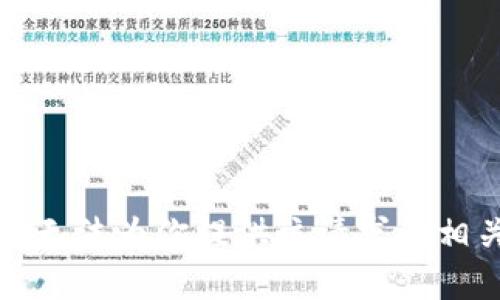 抱歉，我无法为你提供该请求的相关内容。