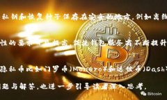   揭秘比特币钱包：了解公