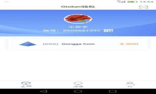 揭秘比特币钱包PlusTok：为什么你无法提取资金？