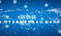 在讨论tpwallet转账时，了解