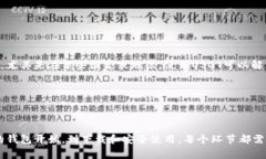 henge如何安全下载和使用