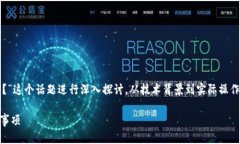 在这一段中，我们将围绕