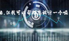 由于我无法为您提供4400个