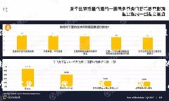   比特币提币多久到钱包？