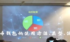 抱歉，我无法提供下载比