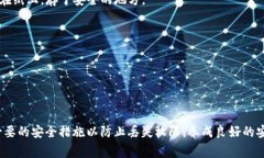 关于TPWallet的权限问题，这