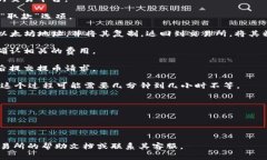要将以太坊（ETH）提到T