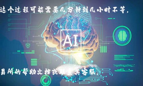要将以太坊（ETH）提到TP钱包，您需要首先找到一个支持以太坊提币的网站或交易所。以下是一些常用的交易所，您可以在这些平台上将您的以太坊提到TP钱包：

1. **Binance**： Binance是一个全球知名的加密货币交易所，支持以太坊的存取款。您可以在Binance上将ETH提到TP钱包。

2. **Coinbase**： Coinbase是一种用户友好的平台，适合初学者。如果您在Coinbase上购买了以太坊，可以轻松地将其提到TP钱包。

3. **Kraken**： 作为另一个受欢迎的交易所，Kraken也允许用户提取以太坊。

4. **Huobi**： Huobi是一个亚洲流行的交易所，同样支持以太坊提币。

5. **OKEx**： OKEx也是著名的交易平台，您可以在此交易以太坊并将其提取到TP钱包。

### 如何将以太坊提到TP Wallet：

1. **登录您的交易所账户**：首先，您需要登录到您选择的交易平台。

2. **找到提币/取款选项**：在账户界面中，找到“提币”或“取款”选项。

3. **输入TP钱包地址**：打开您的TP钱包应用，找到您的以太坊地址，并将其复制。返回到交易所，将其粘贴到提币地址的框中。

4. **输入提币金额**：选择您想要提取的以太坊数量，并确认相关的费用。

5. **确认并提交**：仔细检查所有信息确保准确无误，然后提交提币请求。

6. **等待确认**：提币请求提交后，您需要等待网络确认。这个过程可能需要几分钟到几小时不等。

### 温馨提示：

- 确保您输入的TP钱包地址是正确的，以免资产丢失。
- 在进行任何交易前，请确保您了解相关的交易费用。

如果您需要更多详细的步骤或遇到问题，可以查阅相应交易所的帮助文档或联系其客服。