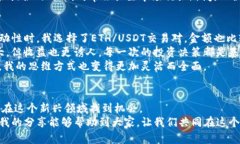 tpwallet怎么提供流动性？掌