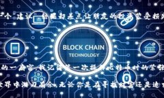    如何下载国际版比特币