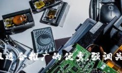 jiaotong思考一个有吸引力并