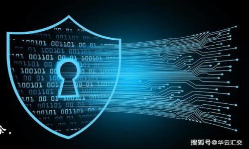 如何通过冷钱包安全交易USDT与油卡：实用技巧与心得分享

冷钱包, USDT, 油卡/guanjianci

冷钱包的重要性
在加密货币的世界中，安全性是每一个投资者的首要考虑。冷钱包，顾名思义，是一种离线存储加密货币的方式，大大降低了被黑客攻击的风险。相比于热钱包，冷钱包被认为是更为安全的选择。作为一个经历了多次数字货币交易的投资者，我深刻理解到冷钱包的重要性。曾经有一次，我因为把资产存放在热钱包中而遭到攻击，损失了相当一部分资金。那次经历让我意识到，保护好自己的资产是多么的重要。

USDT的特性与应用
USDT（泰达币）是一种与美元挂钩的稳定币，具有相对来说价格波动小的特点。这使得USDT成为在加密货币市场中进行交易的热门选择。无论是进行交易、投资还是提现，USDT都提供了更为便捷和稳定的体验。想当年，我刚接触数字货币的时候，看到USDT的出现，让我对加密市场燃起了希望。因为它能让我在市场波动剧烈时，至少有一部分资金能保持相对稳定。

冷钱包中存储USDT的方法
存储USDT的冷钱包有多种选择，其中最常见的有硬件钱包和纸钱包。硬件钱包如Ledger和Trezor等，提供了较强的安全性和便利性，但在使用前需先设置好密码和备份。纸钱包则是通过生成密钥而获得的，虽然高度安全，但也需要妥善保存，避免遗失或损坏。
在设置冷钱包的过程中，我特别注重将密钥备份在一个安全的地方，避免遭遇意外情况。可以尝试将备份存放在不同的地点，减少单点故障的风险。此外，我还会定期检查冷钱包的安全性，确保设备的固件更新。

油卡的优缺点
油卡是一种比较方便的支付方式，尤其是在加密货币交易中。通过油卡充值，用户可以方便快捷地获取所需的加密资产。然而，油卡也并非完全无懈可击，它可能会面临一些手续费和限制，影响用户的交易体验。
在我个人的使用中，有一次想要通过油卡交易USDT以支付一笔业务费用，结果由于手续费的问题，最后支付的金额大幅高于预期。这也让我意识到，在选择支付方式时，除了方便性，还需兼顾成本和效率。

冷钱包与油卡结合交易USDT的流程
结合冷钱包和油卡进行USDT交易的步骤并不复杂。首先，你需要在可靠的交易所上完成账户注册，然后通过油卡进行充值购买USDT，再将获得的USDT转入冷钱包中进行存储。以下是一个较为详细的流程：

h41. 注册账户/h4
选择一个声誉良好的交易所，如币安或火币网等，进行注册，并完成身份验证。每当我选择交易所时，总会仔细阅读用户评价和安全措施，以尽量降低不必要的风险。

h42. 使用油卡充值/h4
通过油卡方式充值是一个简单方便的过程。只需在交易所的充值页面选择油卡支付，输入相关信息，即可完成充值。但同样要注意手续费的问题，建议在充值前先了解好各项收费标准。

h43. 购买USDT/h4
资金到账后，可以在交易所选择USDT进行购买。在此之前建议关注市场趋势，选择合适的时机进行交易。身为投资者，我常常会查看市场行情、分析各类指标，以求获得最佳的购买时机。

h44. 转到冷钱包/h4
购买完成后，及时将USDT转移至自己的冷钱包中，以确保资产的安全。一旦确认转账成功后，务必核对冷钱包的余额，确保资金无误。之前我曾在转账后没有立即检查，结果错过了最佳的锁定机会，实在是教训深刻。

总结与反思
冷钱包交易USDT与油卡的过程看似简单，但在每一个细节中都隐藏着许多需要注意的地方。我曾经因为粗心大意而在交易中遭受损失，因此在这里想提醒每一个投资者，谨慎永远是成功的关键。
此后我将更加注重每一步操作，提升自己的风险意识，同时也希望我的分享能帮助到更多的朋友。在数字货币的世界里，我们可以学会的不仅仅是技术，更是一种对资产的责任感。希望大家都能在这一过程中收获财富与成长。

常见问题解答
1. **冷钱包安全吗？**
冷钱包是相对安全的，因为它不连接网络，大大降低了被黑客攻击的风险。但归根结底，安全性还在于使用者的操作习惯，需要妥善保管好你的私钥和备份。

2. **使用油卡充值USDT有什么需要注意的？**
在使用油卡充值时，务必要了解不同交易所的手续费和充值时间，有时可能会导致资金到账延迟。

3. **如何选择合适的交易所？**
选择交易所时建议关注其安全性、手续费用、用户口碑及是否支持油卡等多种支付方式。根据个人习惯选择最适合自己的交易所。

结语
希望本文能帮助到你在冷钱包中存储和交易USDT的过程中，充分利用油卡的便利性。在这个充满机遇与风险的数字货币世界里，做一个智慧的投资者，我们定能在这行业中游刃有余。