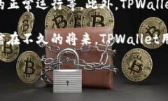 TPWallet无法购买数字货币的