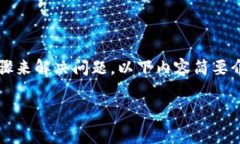 在TPWallet中进行转账时，如