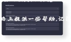   教你如何将TPWallet转出到