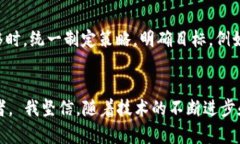  IT钱包转TP：如何将传统金