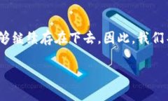 关于“tpwallet还能活多久”