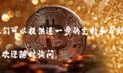 看起来您在提到“tpwalle