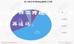 USDT的钱包地址功能解析在