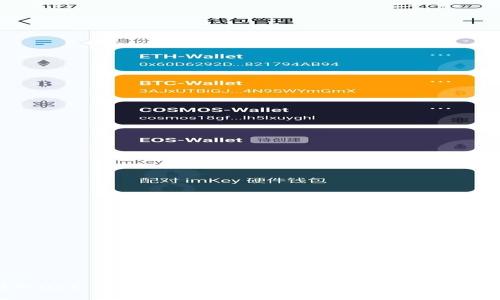 如何利用Trust Wallet与TPWallet实现安全的数字资产管理