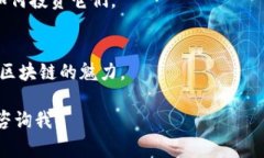要查询别人通过 TPWallet 进