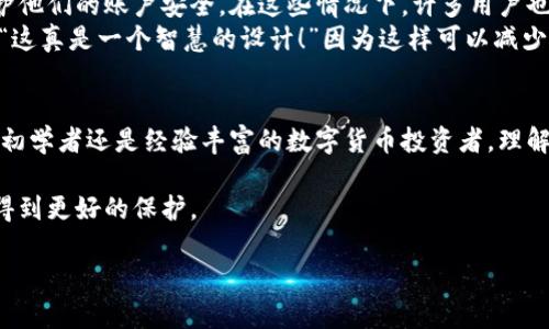 在讨论TPWallet助记词格式之前，首先让我们了解什么是助记词，以及它在区块链和加密货币中的重要性。

什么是助记词
助记词是由一系列单词组成的一种表达方式，通常用于生成和恢复加密货币钱包。它的设计目的是为了方便用户记忆和输入，因为直接使用复杂的私钥会让许多人感到困惑或难以操作。助记词通常遵循一定的标准，比如BIP39（比特币改进提案39），它定义了一组可以用来生成比特币钱包的助记词。

TPWallet助记词格式
TPWallet是一个多链钱包，支持多种数字资产的管理。TPWallet使用的助记词格式与通用的BIP39标准兼容。通常，TPWallet的助记词是由12、15、18、21或24个单词构成的，每个单词都是从特定的单词表中选取的。这些单词组合在一起，形成一个独特的助记词，用户只需记住这些单词，就能轻松恢复他们的钱包。

助记词的重要性
助记词是保护您数字资产的重要工具。它不仅可以用于恢复钱包，还可以用来转移您的资产。失去助记词意味着您将无法访问您的钱包，这就像丢失了银行卡密码一样。因此，在使用TPWallet时，务必要妥善保存您的助记词，切勿与他人分享，也不要在线存储。

如何生成TPWallet的助记词
在TPWallet中生成助记词的过程相对简单。用户只需在创建钱包时选择生成助记词，系统会自动为他们生成一组随机的单词。确保您的设备安全，并在没有互联网连接的地方进行此操作，以降低被黑客攻击的风险。生成助记词后，务必将其写下来并妥善保存，不要在电子设备上存储。

助记词的安全性
在处理数字资产时，安全性至关重要。很多人因为疏忽而丢失了他们的助记词，最终导致资产丢失。因此，建议将助记词备份到多个安全的地方，比如保险箱或防火安全箱。使用投保服务也是一个不错的选择，以防意外情况发生。

我与助记词的故事
在我最初接触加密货币时，对于助记词的理解并不深刻。我记得我在创建一个钱包时，看到屏幕上显示的一串助记词，心里想着，“这几乎就是我的钱啊”，但我没有意识到它的重要性。我简单地记录下来，之后放在了某个文件夹里，就这般过去了。
几个月后，当我需要恢复钱包时，那个文件夹却被清理了，而助记词也随之消失。那一刻我感到无比沮丧，就像资金被锁在一个永远无法打开的箱子里。经历了这次教训后，我才深刻意识到助记词的重要性。自此以后，我不仅学习了如何生成助记词，还特别注意对它的保管。

现实生活中的助记词应用
助记词的应用并不局限于区块链行业。在某些金融服务领域，比如网上银行和数字支付工具，用户的安全性同样依赖于类似机制来保护他们的账户安全。在这些情况下，许多用户也开始转向使用助记词进行账户恢复。
例如，某次我在使用一个新的支付应用时，它要求我用一组助记词来恢复我的账户。那一刻，我到了自己当初在TPWallet的经历，心想，“这真是一个智慧的设计！”因为这样可以减少因密码重置过程中的种种烦恼，进一步保障用户的资金安全。

结论
总的来说，TPWallet的助记词格式是以BIP39标准为基础的，它为用户提供了一个安全，方便的方式来管理他们的加密资产。无论你是初学者还是经验丰富的数字货币投资者，理解助记词的重要性和存储方式都是至关重要的。希望大家都能妥善保管自己的助记词，确保不再重复我曾有的落魄经历。

在这个快速发展的加密货币世界中，安全始终是我们不容忽视的问题。我们每个人都有责任提升自身的安全意识，让我们的数字资产得到更好的保护。

当然，以上内容只是一个大概的结构和文字示例，具体的内容可以根据你的需求进行调整和扩展。