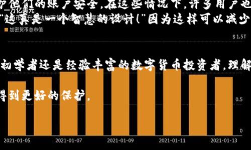 在讨论TPWallet助记词格式之前，首先让我们了解什么是助记词，以及它在区块链和加密货币中的重要性。

什么是助记词
助记词是由一系列单词组成的一种表达方式，通常用于生成和恢复加密货币钱包。它的设计目的是为了方便用户记忆和输入，因为直接使用复杂的私钥会让许多人感到困惑或难以操作。助记词通常遵循一定的标准，比如BIP39（比特币改进提案39），它定义了一组可以用来生成比特币钱包的助记词。

TPWallet助记词格式
TPWallet是一个多链钱包，支持多种数字资产的管理。TPWallet使用的助记词格式与通用的BIP39标准兼容。通常，TPWallet的助记词是由12、15、18、21或24个单词构成的，每个单词都是从特定的单词表中选取的。这些单词组合在一起，形成一个独特的助记词，用户只需记住这些单词，就能轻松恢复他们的钱包。

助记词的重要性
助记词是保护您数字资产的重要工具。它不仅可以用于恢复钱包，还可以用来转移您的资产。失去助记词意味着您将无法访问您的钱包，这就像丢失了银行卡密码一样。因此，在使用TPWallet时，务必要妥善保存您的助记词，切勿与他人分享，也不要在线存储。

如何生成TPWallet的助记词
在TPWallet中生成助记词的过程相对简单。用户只需在创建钱包时选择生成助记词，系统会自动为他们生成一组随机的单词。确保您的设备安全，并在没有互联网连接的地方进行此操作，以降低被黑客攻击的风险。生成助记词后，务必将其写下来并妥善保存，不要在电子设备上存储。

助记词的安全性
在处理数字资产时，安全性至关重要。很多人因为疏忽而丢失了他们的助记词，最终导致资产丢失。因此，建议将助记词备份到多个安全的地方，比如保险箱或防火安全箱。使用投保服务也是一个不错的选择，以防意外情况发生。

我与助记词的故事
在我最初接触加密货币时，对于助记词的理解并不深刻。我记得我在创建一个钱包时，看到屏幕上显示的一串助记词，心里想着，“这几乎就是我的钱啊”，但我没有意识到它的重要性。我简单地记录下来，之后放在了某个文件夹里，就这般过去了。
几个月后，当我需要恢复钱包时，那个文件夹却被清理了，而助记词也随之消失。那一刻我感到无比沮丧，就像资金被锁在一个永远无法打开的箱子里。经历了这次教训后，我才深刻意识到助记词的重要性。自此以后，我不仅学习了如何生成助记词，还特别注意对它的保管。

现实生活中的助记词应用
助记词的应用并不局限于区块链行业。在某些金融服务领域，比如网上银行和数字支付工具，用户的安全性同样依赖于类似机制来保护他们的账户安全。在这些情况下，许多用户也开始转向使用助记词进行账户恢复。
例如，某次我在使用一个新的支付应用时，它要求我用一组助记词来恢复我的账户。那一刻，我到了自己当初在TPWallet的经历，心想，“这真是一个智慧的设计！”因为这样可以减少因密码重置过程中的种种烦恼，进一步保障用户的资金安全。

结论
总的来说，TPWallet的助记词格式是以BIP39标准为基础的，它为用户提供了一个安全，方便的方式来管理他们的加密资产。无论你是初学者还是经验丰富的数字货币投资者，理解助记词的重要性和存储方式都是至关重要的。希望大家都能妥善保管自己的助记词，确保不再重复我曾有的落魄经历。

在这个快速发展的加密货币世界中，安全始终是我们不容忽视的问题。我们每个人都有责任提升自身的安全意识，让我们的数字资产得到更好的保护。

当然，以上内容只是一个大概的结构和文字示例，具体的内容可以根据你的需求进行调整和扩展。