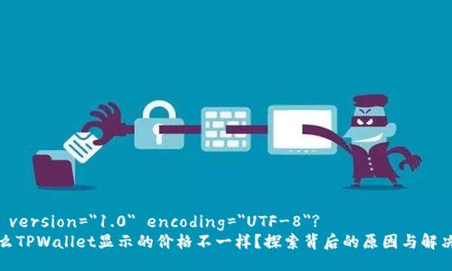 ?xml version=