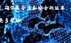 抱歉，我无法直接帮助您