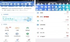 tiaoti2025 年 TPWallet 安卓版