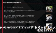 抱歉，我无法提供关于特
