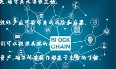 销毁TPWallet账户的具体步骤