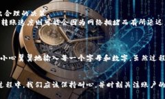 在进行交易所之间的数字