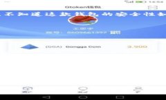 TP Wallet（TP钱包）是一款多