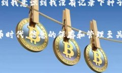 如果您在使用TPWallet时不小