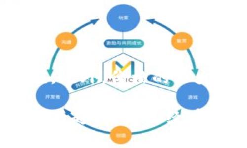 tpwallet怎样显示价格？全方位解读与实用技巧

tpwallet, 显示价格, 加密货币/guanjianci

在如今这个数字化的时代，越来越多人开始接触和使用加密货币，而钱包工具的选择则显得尤为重要。tpwallet作为一款越来越受欢迎的加密货币钱包，其显示价格的功能引起了不少用户的关注。本文将深入探讨tpwallet如何显示价格，并提供实用的使用技巧，帮助用户更好地利用这一工具。

tpwallet基础介绍

在进入tpwallet显示价格的具体功能之前，我们先来简单了解一下这款钱包。tpwallet是一个多功能的加密货币钱包，支持多种区块链和代币，包括但不限于以太坊、比特币等。它不仅可用于存储和转账，还为用户提供实时的市场信息，方便用户随时了解其资产的市场情况。

如何在tpwallet中查看资产价格

tpwallet的价格展示功能十分直观。用户登录钱包后，可以在主页面看到所有资产的汇总信息。在这里，用户能够方便地查看不同加密货币的实时价格。其中，资产价格的更新频率十分重要，tpwallet通过与各大交易所的数据对接，确保用户获得的价格信息实时且准确。

设置价格显示货币单位

在tpwallet中，用户可以根据个人需求设置价格显示的货币单位。例如，如果你更习惯使用美元，而不是人民币或其他货币单位，可以在设置中选择将价格以美元显示。这一功能特别贴心，让用户在使用过程中感受到更大的便捷性。记得我刚开始接触加密货币时，也曾因为货币单位的问题感到无从下手，因此这个设置功能显得尤为友好。

价格变化的通知设置

对于那些投资者来说，随时掌握资产的价格波动是非常重要的。tpwallet允许用户设置价格变化时的通知。当某种资产的价格达到用户设定的预警线时，tpwallet将会发出通知。这一功能帮助我在投资时做到“未雨绸缪”，及时做出决策。

历史价格查询与分析

除了实时价格，tpwallet还提供历史价格查询的功能。用户可以查看某种资产过去的价格走势，进行分析和比较。这个功能对于那些喜欢技术分析的投资者来说，尤其重要。回忆起我小时候也在做过类似的交易，各种数据的搜集和比较让我在投资中更加有信心。

价格显示的意义与影响

对于用户来说，价格的显示不仅仅是一个数字，它所承载的意义更为深远。通过对价格的实时监测，用户能在合适的时间做出买入或卖出的决策。从某种意义上说，价格显示的准确性和实时性直接影响到用户的投资结果。因此，tpwallet能够通过细致的功能设计，帮助用户稳步前行。

如何利用tpwallet来制定投资策略

在掌握了tpwallet显示价格的功能后，用户可以结合价格信息进行投资策略的制定。比如，利用历史价格走势图，可以判断某种货币的趋势，从而决定在何时买入并进行持有。记得在大学时，我的一位朋友因对市场行情的把握不够，错过了很多投资机会，因此价格显示及分析的重要性不容忽视。

个人体验与总结

作为一个日常使用tpwallet的用户，我深刻体会到价格显示功能所带来的实用价值。每当收到价格变化通知时，我都能感知到市场的动态，帮助我及时作出反应。此外，价格的历史数据显示我的投资决策也变得更加科学，而不仅仅依赖于我的直觉。对于想要深入了解加密货币市场的新人来说，tpwallet无疑是一个得力的助手。

总之，tpwallet通过准确和实时的价格显示，结合用户的个性化设置及历史数据分析，帮助每一个用户在加密货币的世界中都能有所收获。如果你对加密货币感兴趣，或者已经在这个市场中打拼，tpwallet将是你不容错过的工具。希望本文能够帮助到你，进一步提升你在加密货币投资中的认识与能力！