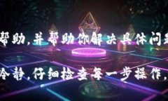 有关tpwallet（TP钱包）金额