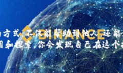 对于在TokenPocket上购买CP