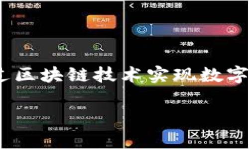 钱包地址以TP开头通常是代表Tron链（波场链）。它是基于区块链技术的去中心化平台，旨在构建一个去中心化的互联网，并通过区块链技术实现数字内容的自由流通。Tron链支持智能合约、DApp（分布式应用）等功能，因此以TP开头的钱包地址常用于这种平台上的交易或活动。

如果你对Tron链感兴趣，或者想了解更多关于它的功能、应用及如何使用，欢迎提问！