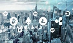   解决 TPWallet 签名失败问