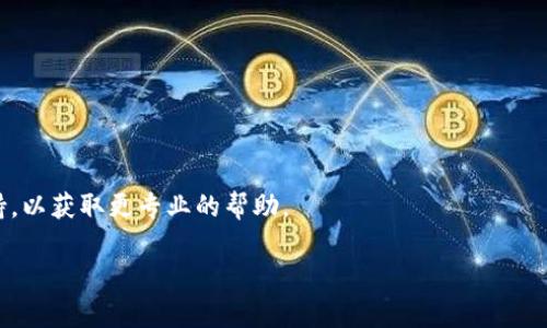 关于