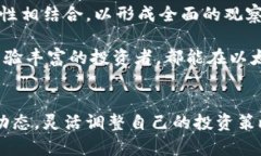   以太坊交易所钱包估值：
