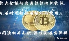 关于TPWallet换成人民币的手