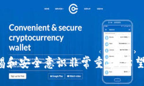 要使用私钥登录TPWallet（一个数字钱包应用），可以按照以下步骤进行操作。请注意，在处理私钥时一定要保持安全，以避免资金损失。以下是详细的步骤说明：

第一步：下载安装TPWallet
首先，确保你已经在你的设备上安装了TPWallet。如果尚未安装，可以在应用商店（如Google Play或Apple App Store）中搜索“TPWallet”并下载。

第二步：打开TPWallet
安装完成后，打开TPWallet应用。你会看到主界面，通常会有“登录”或“创建钱包”等选项。

第三步：选择使用私钥登录
在登录界面，寻找“使用私钥登录”或“导入钱包”的选项。不同版本的TPWallet可能会稍有不同，但都会有类似的功能。

第四步：输入私钥
当选择“使用私钥登录”后，系统会提示你输入私钥。确保你输入的私钥是完整且正确的。私钥是一个非常长的字符串，通常由字母和数字组成。尽量不要遗漏任何字符，以免无法登录。

第五步：确认并登录
在输入私钥后，应用可能会要求你进行确认。检查你输入的私钥是否无误，然后确认登录。此时，TPWallet会根据你的私钥找到对应的钱包，并登录到你的账户。

第六步：保护你的私钥
成功登录后，请务必采取措施保护你的私钥。私钥是访问你数字资产的唯一凭证，泄露会导致资产失窃。建议将私钥保存在安全的地方，切勿公开分享。

其他安全建议
使用数字钱包时，请记住以下安全建议：br
1. 定期备份你的钱包文件和私钥。br
2. 使用强密码和双重认证增加安全性。br
3. 谨防钓鱼网站和恶意软件，确保使用官方渠道和应用。br
4. 如果可能，使用硬件钱包进行大量存储。br


这就是如何使用私钥登录TPWallet的详细步骤。在使用数字钱包时，保持警惕和安全意识非常重要。希望这些信息对你有所帮助！如果你有其他问题，欢迎随时咨询。