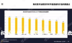 如何轻松创建USDT钱包并安