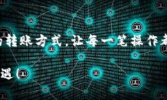 USDT冷钱包转账：安全与便
