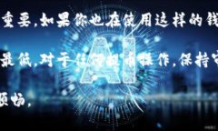 在TPWallet（一个多链钱包）