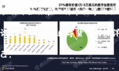 在数字货币时代：如何轻